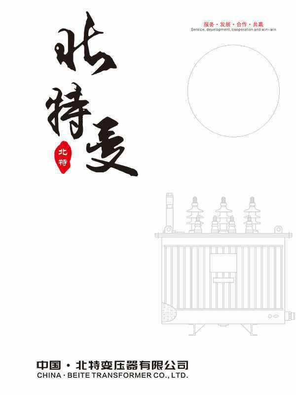 昆明兰宇健康食品供应有限公司